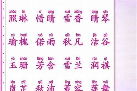 五行缺水的名字|女孩五行缺水取名大全 用什么字好